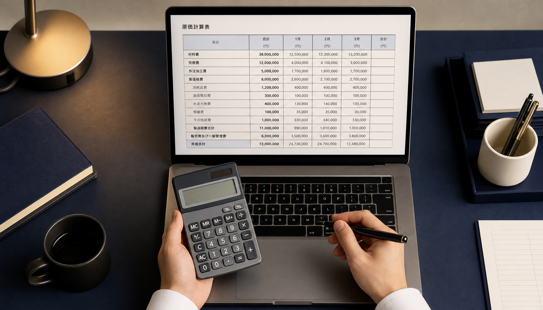 エクセルの原価計算シートを操作する経理担当者の手元